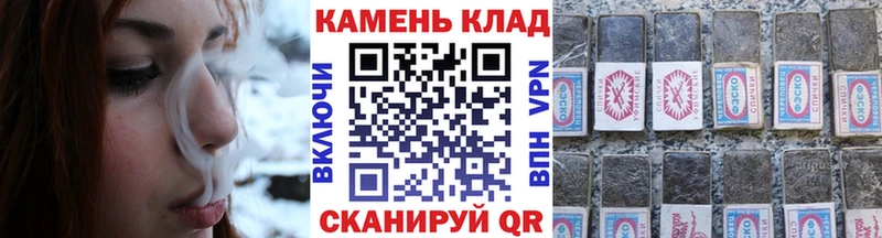 Как найти закладки Кирсанов Канабис  Гашиш 