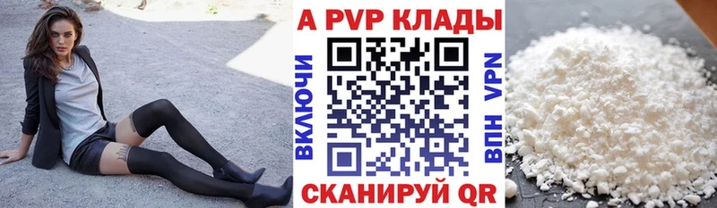 сколько стоит Кирсанов Alfa_PVP СК КРИС