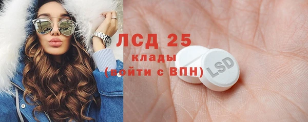 спайс Кохма