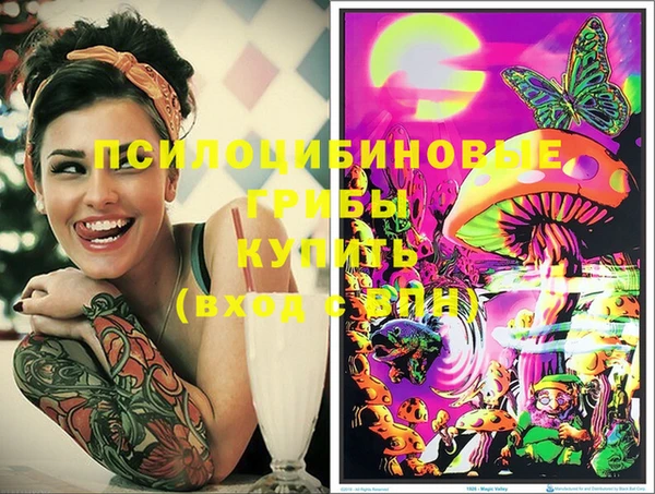 кокаин Осинники