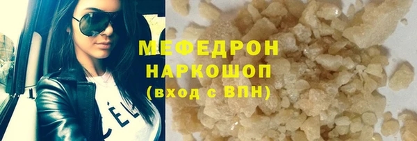 кокаин Осинники
