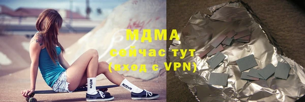 mix Нязепетровск