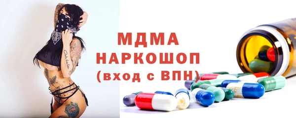 spice Остров