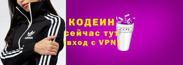 марки nbome Няндома