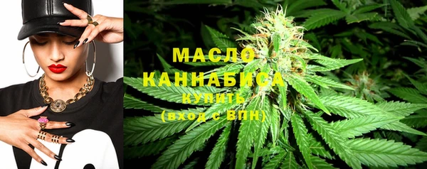 кокаин Осинники