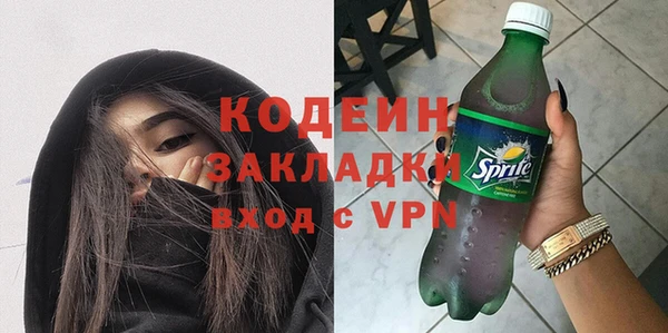 молекула духа Валуйки