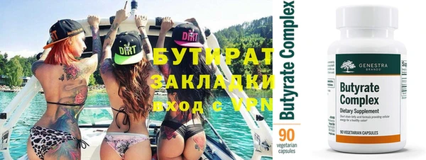 mix Нязепетровск