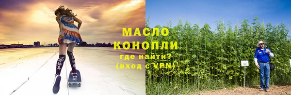 mix Нязепетровск