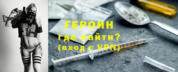 кокаин Осинники
