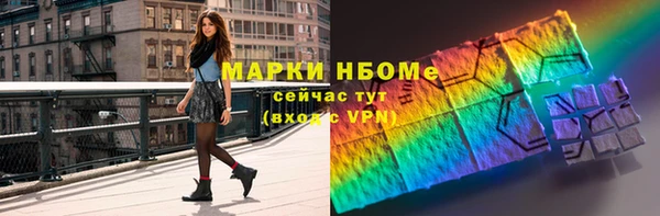 гидропоника Осташков