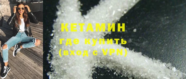 кокаин Осинники
