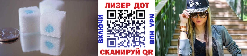 LSD-25 экстази кислота  блэк спрут ТОР  Кирсанов  закладка 