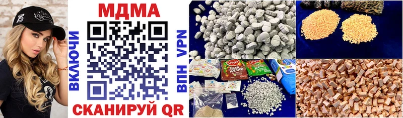 MDMA молли  Кирсанов 