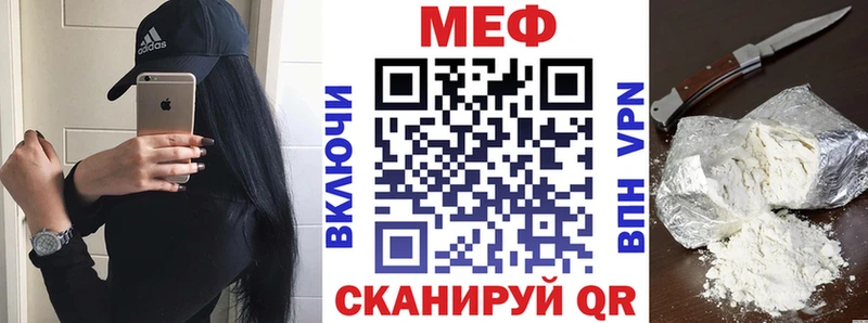Меф VHQ  Кирсанов 