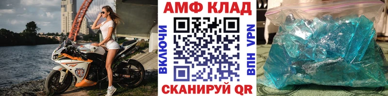 Метамфетамин кристалл  купить наркотики сайты  МЕГА ссылка  Кирсанов 