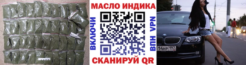 что такое   Кирсанов  Дистиллят ТГК гашишное масло 